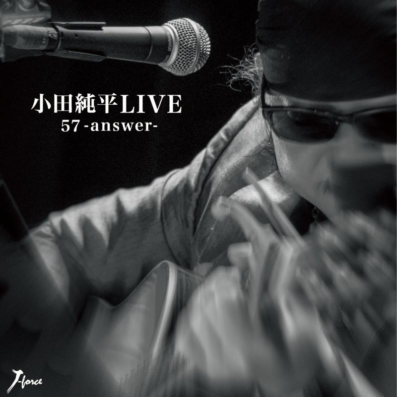 【中古】小田純平LIVE「57-answer-」
