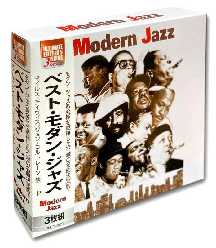 Video CDs - 【中古】ベスト モダン ジャズ CD3枚組 3ULT-003