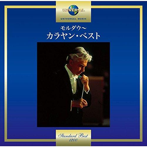 【中古】モルダウ~カラヤン・ベスト sofapotato-10742205 ソファポテト パッケージ画像