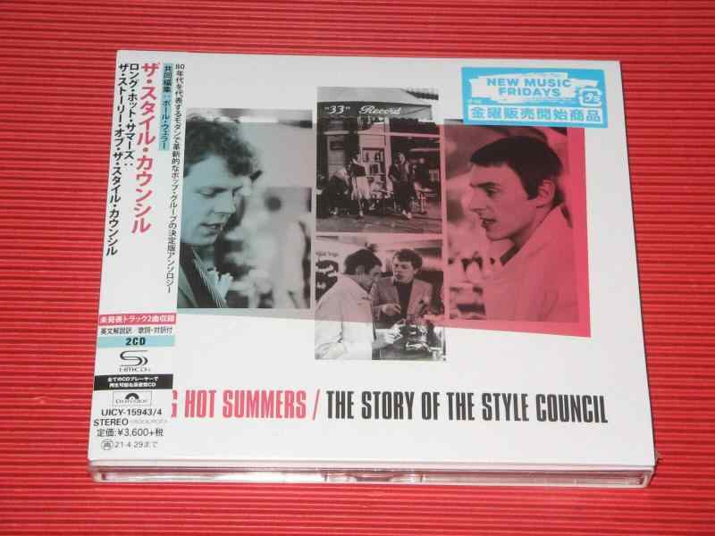 【中古】Long Hot Summers: The Story of The Style Council (SHM-CD)