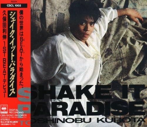 【中古】SHAKE IT PARADISE