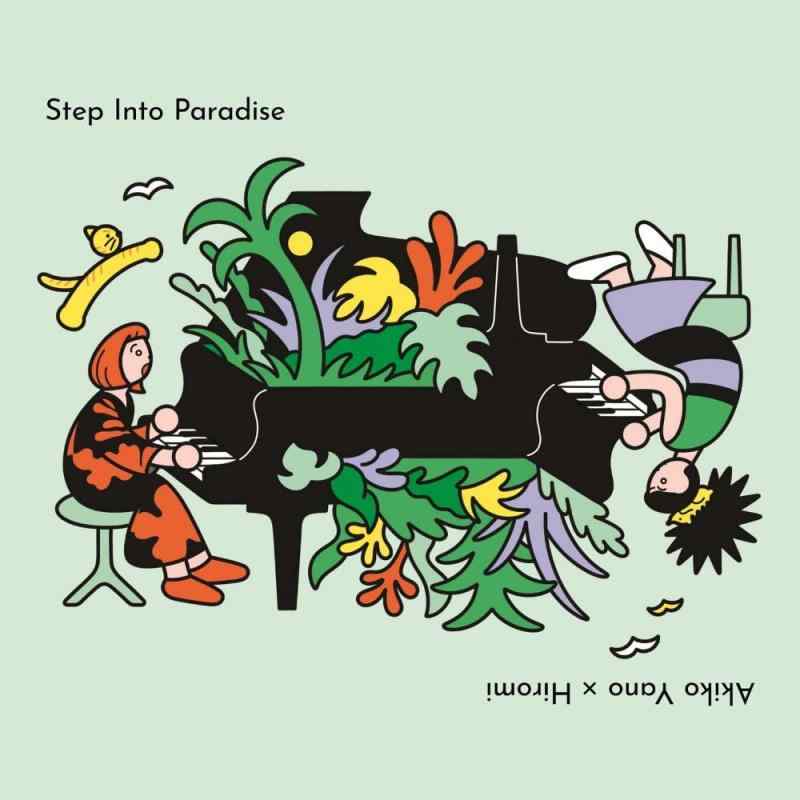 【中古】Step Into Paradise -LIVE IN TOKYO- (初回盤) - 矢野顕子×上原ひろみ