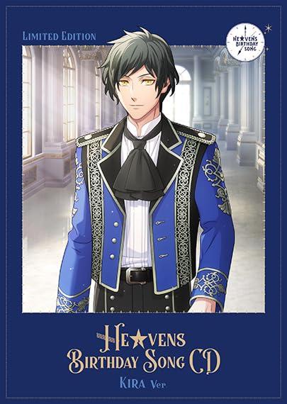 うたのプリンスさまっHEVENS BIRTHDAY SONG CD