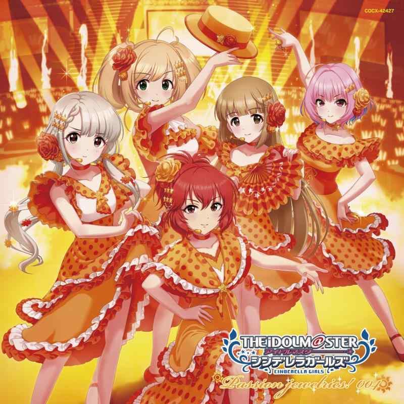 THE IDOLM@STER CINDERELLA MASTER Passion jewelries 004