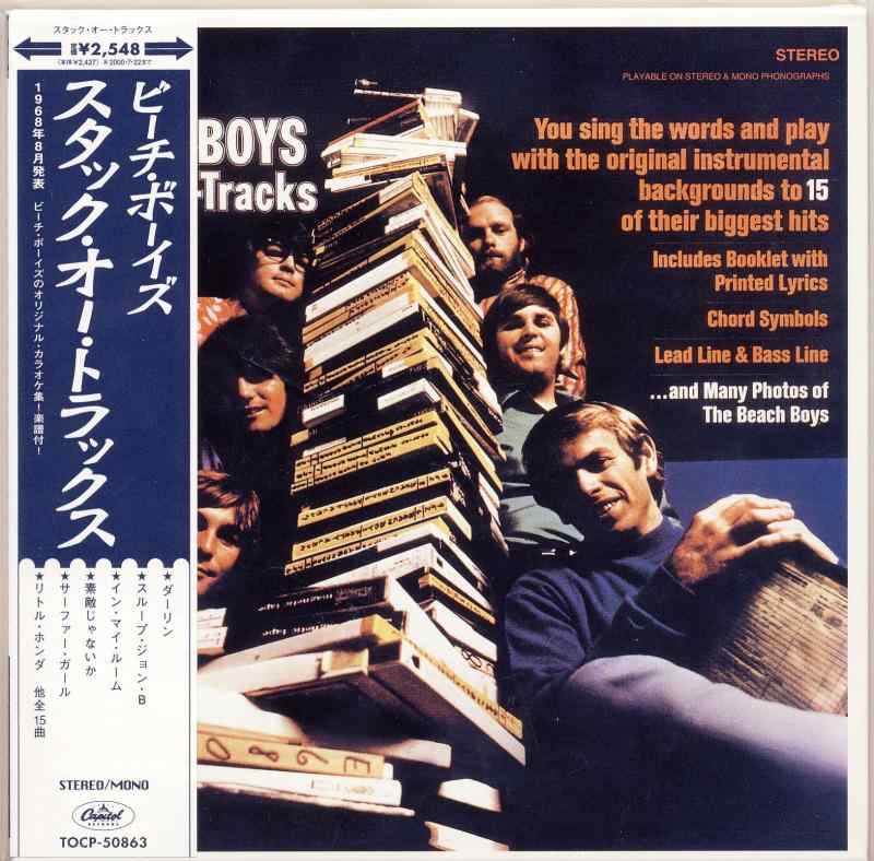 Rakuten - 【中古】スタック・オー・トラックス