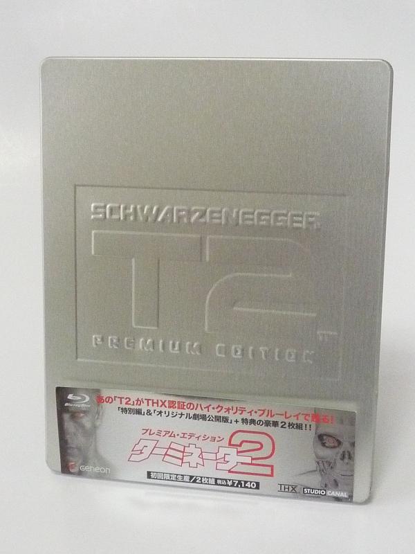 【中古】ターミネーター2 プレミアム・エディション【初回生産】 [Blu-ray]