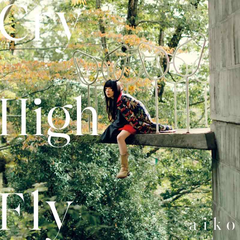 【中古】「Cry High Fly」[通常仕様盤(CD only)] - aiko (特典なし)