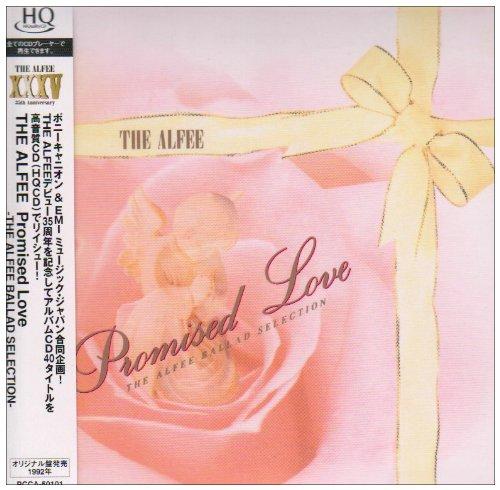 【中古】Promised Love-THE ALFEE BALLAD SELECTION-(紙ジャケット仕様)