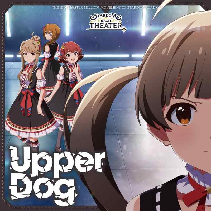 【中古】THE IDOLM@STER MILLION MOVEMENT OF STARDOM ROAD 02 Upper Dog