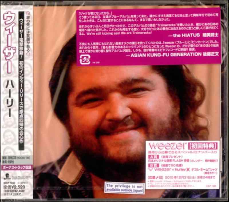 【中古】ハーリー sofapotato-10742698 ソファポテト パッケージ画像