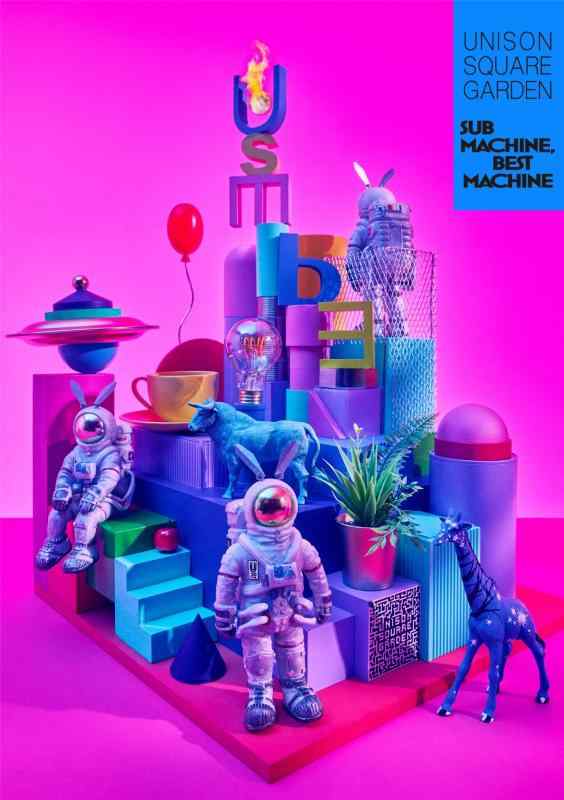SUB MACHINE, BEST MACHINE (初回生産盤) - UNISON SQUARE GARDEN (特典なし)