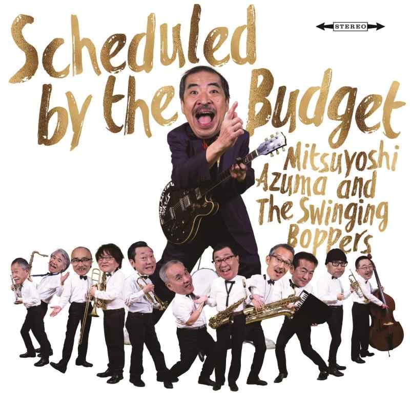 Scheduled by the Budget - 吾妻光良 &amp; The Swinging Boppers