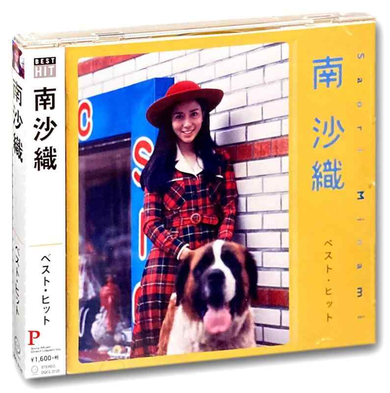 樂天商城 - 【中古】南沙織 ベスト DQCL-2125
