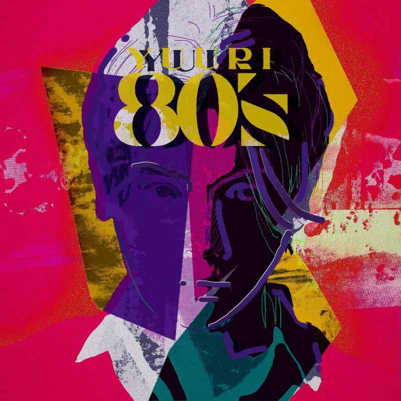 【中古】詩-80's - 優里