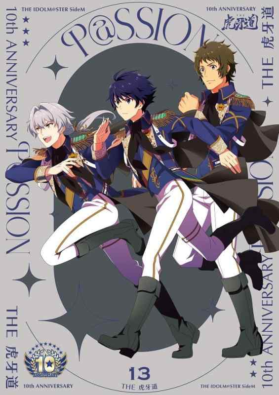 [중고]THE IDOLM@STER SideM 10th ANNIVERSARY P@SSION 13 THE 호랑이도