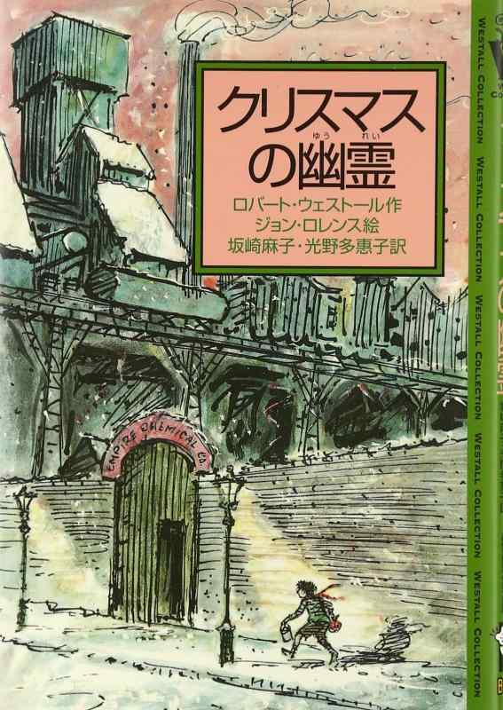 ����šۥ��ꥹ�ޥ���ͩ��