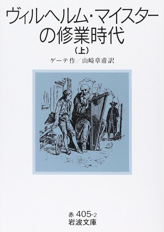 ����šۥ�����إ�ࡦ�ޥ��������ν��Ȼ��� �� (����ʸ�� �� 405-2)