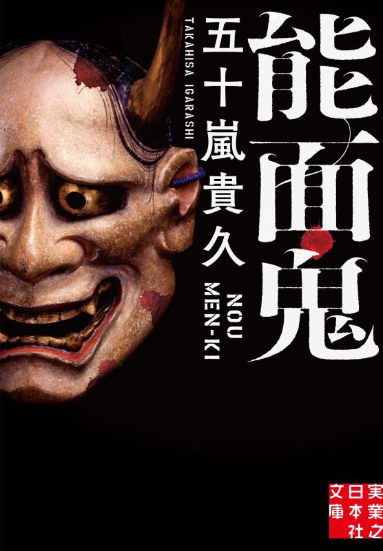 世界の仮面 太田南沼 3冊 世界の仮面 太田南沼 3冊 世界の仮面 / 太田