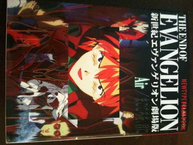 新世紀エヴァンゲリオン劇場版Air (NEWTYPE FILM BOOK)