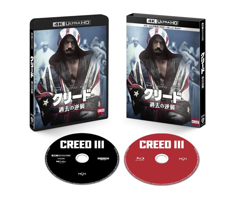 【中古】クリード 過去の逆襲 (4K ULTRA HD&amp;ブルーレイセット)(2枚組)[4K ULTRA HD + Blu-ray]