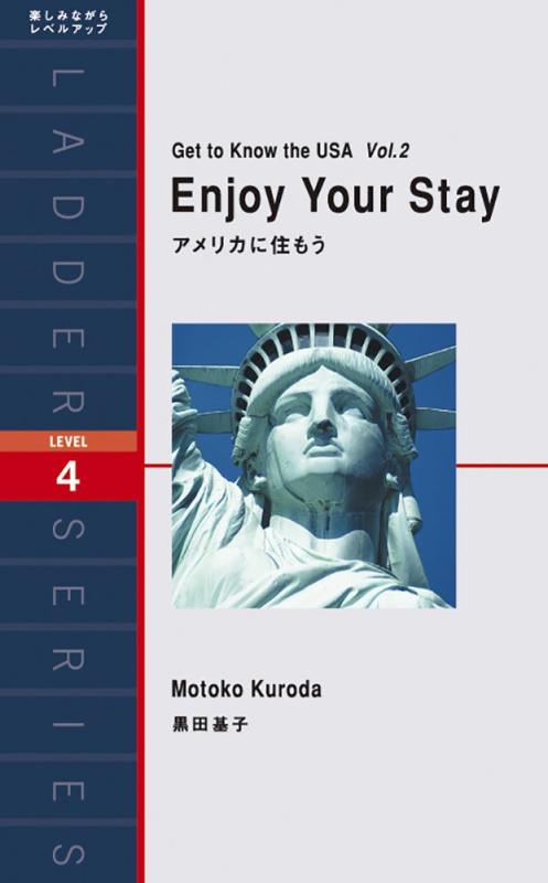 【中古】アメリカに住もう Get to Know the USA Vol.2: Enjoy Your Stay (ラダーシリーズ Level 4)