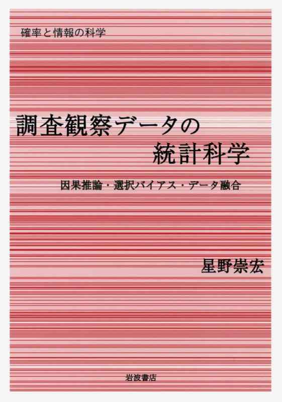 ����š�Ĵ���ѻ��ǡ��������ײʳ�: ���̿���������Х��������ǡ���ͻ�� (���꡼����Ψ�Ⱦ���βʳ�)