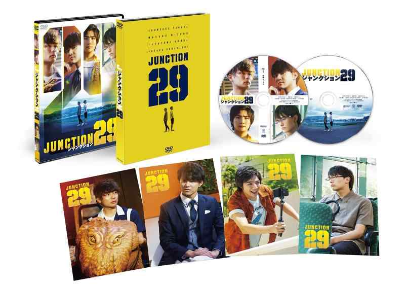 【中古】ジャンクション29 特別版(初回生産) DVD