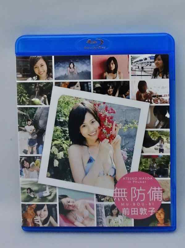 【中古】無防備 前田敦子 Blu-ray