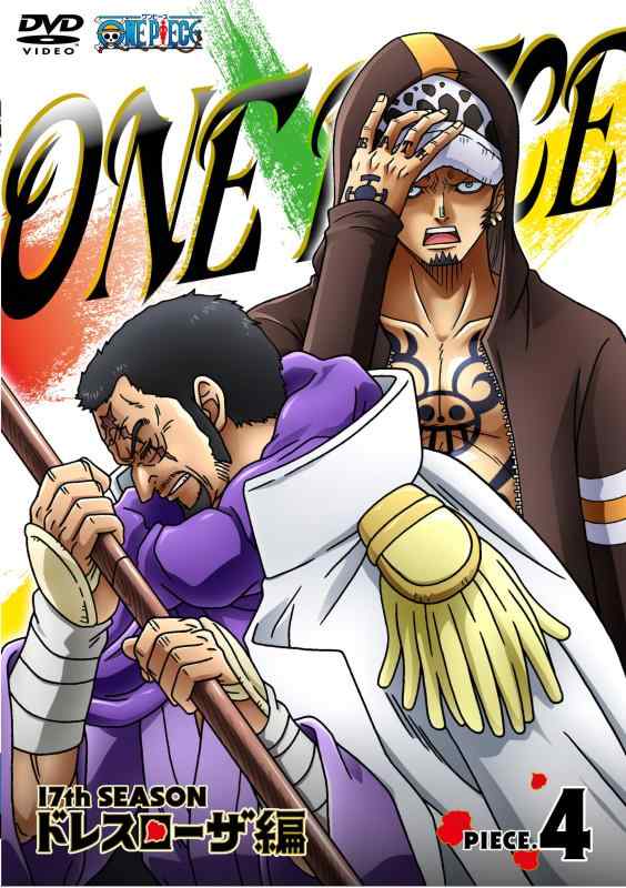 [중고] ONE PIECE 원피스 17TH 시즌 드레스 로자 편 piece.4 [DVD]