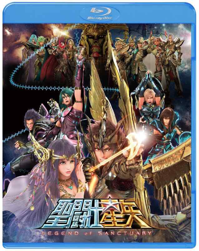 [중고] 성투사 세이야 LEGEND of SANCTUARY (첫회 생산/아우터 케이스 포함) [Blu-ray]