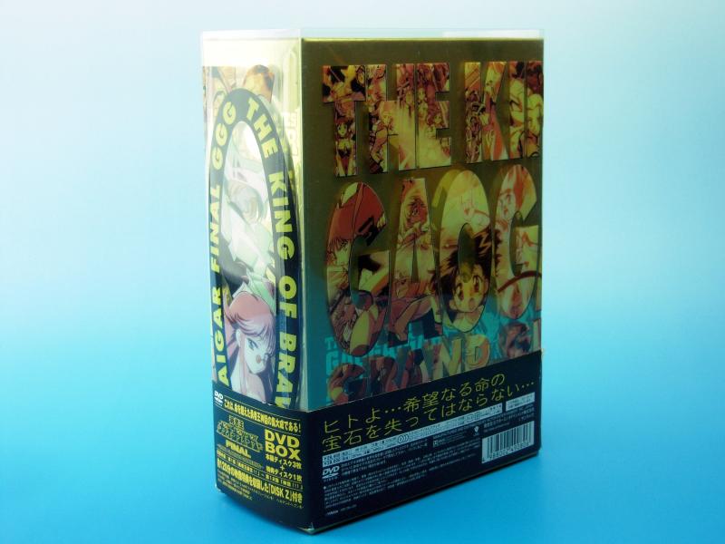 【中古】勇者王ガオガイガー FINAL GRAND GLORIOUS GATHERING DVD BOX
