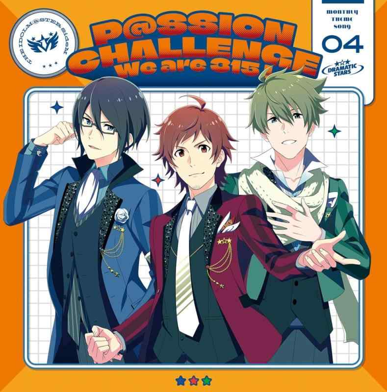 【中古】THE IDOLM@STER SideM ～P@SSION CHALLENGE We are 315～ MONTHLY THEME SONG 04 DRAMATIC STARS - DRAMATIC STARS [天道 輝(CV.仲村宗悟), 桜