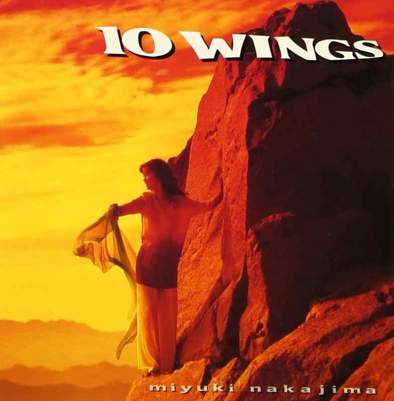 【中古】10 WINGS - 中島みゆき