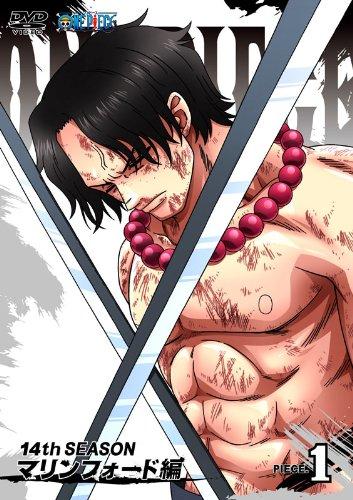 [중고] ONE PIECE 원피스 14TH 시즌 마린 포드 편 piece.1 [DVD]