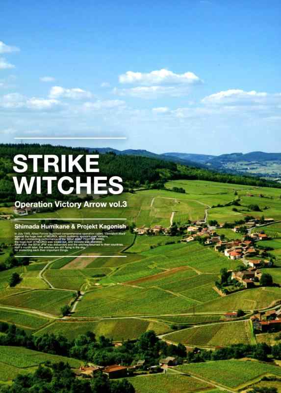 【中古】ストライクウィッチーズ Operation Victory Arrow vol.3アルンヘムの橋 [Blu-ray]