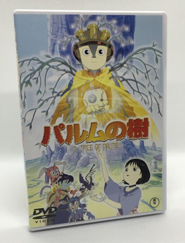【中古】パルムの樹 [DVD]
