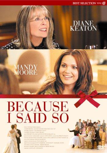 【中古】恋とスフレと娘とわたし デラックス版 [DVD]