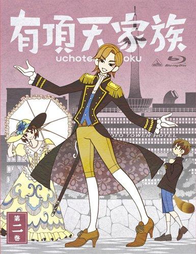 【中古】有頂天家族 (The Eccentric Family) 第二巻 (vol.2) [Blu-ray]