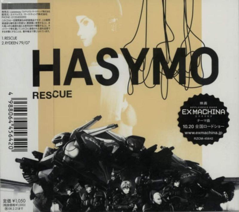 【中古】RESCUE/RYDEEN 79/07