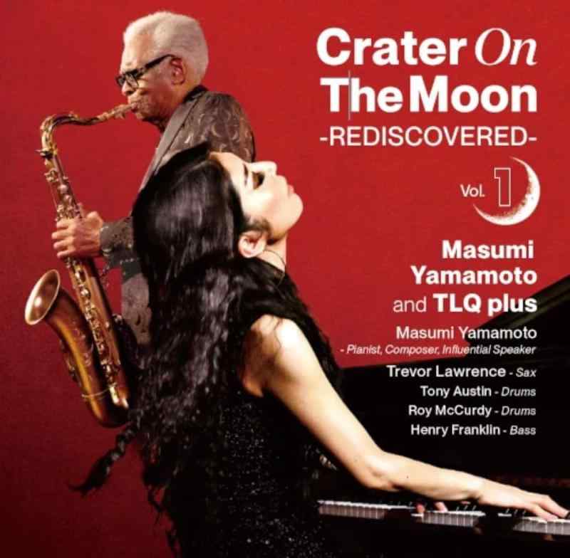 【中古】Crater On The Moon -REDISCOVERED- Vol 1