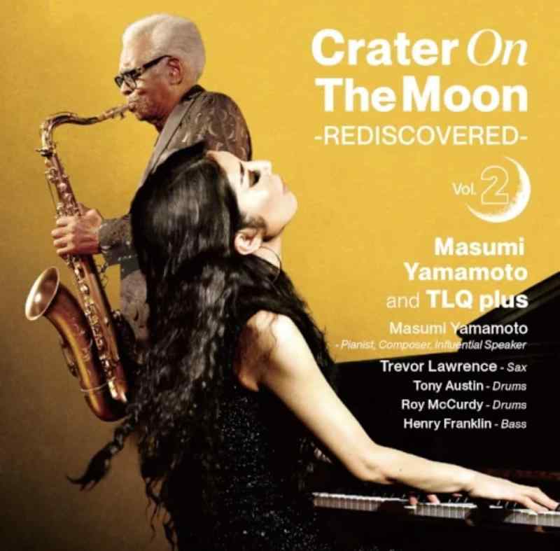 【中古】Crater On The Moon -REDISCOVERED- Vol 2