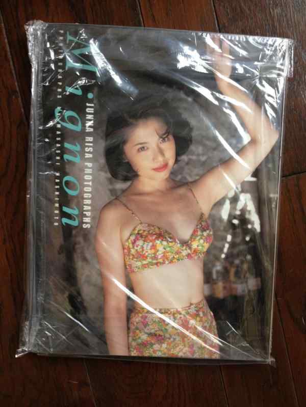 【中古】純名里沙写真集 ミニヨン