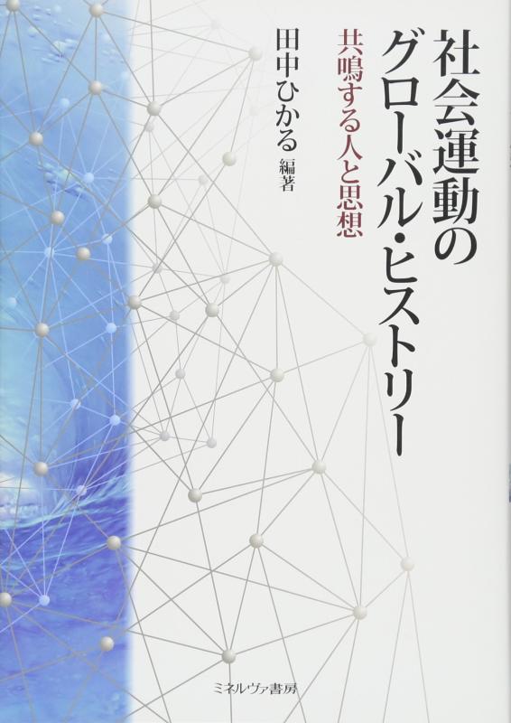 ����šۼҲ�ư�Υ������Х롦�ҥ��ȥ꡼:���Ĥ���ͤȻ���