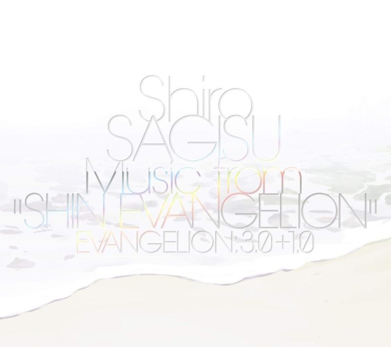 【中古】【メーカー特典あり】 Shiro SAGISU Music from“SHIN EVANGELION"(ステッカー付き)