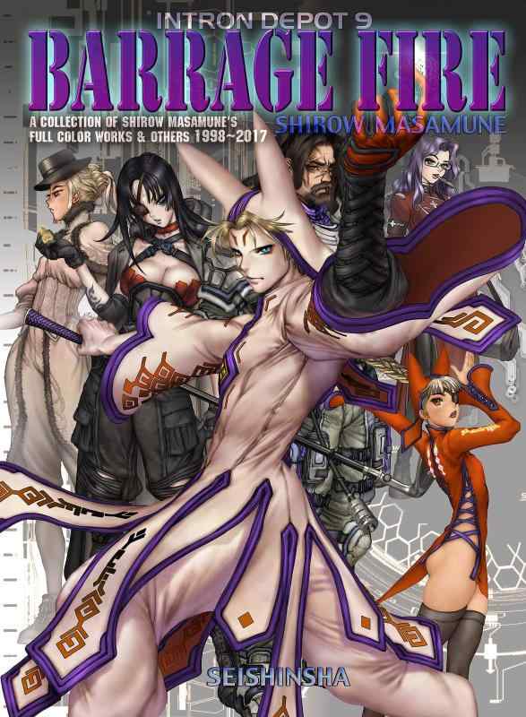 INTRONDEPOT9BARRAGE FIRE