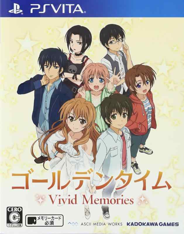 【中古】ゴールデンタイム Vivid Memories (通常版) - PS Vita