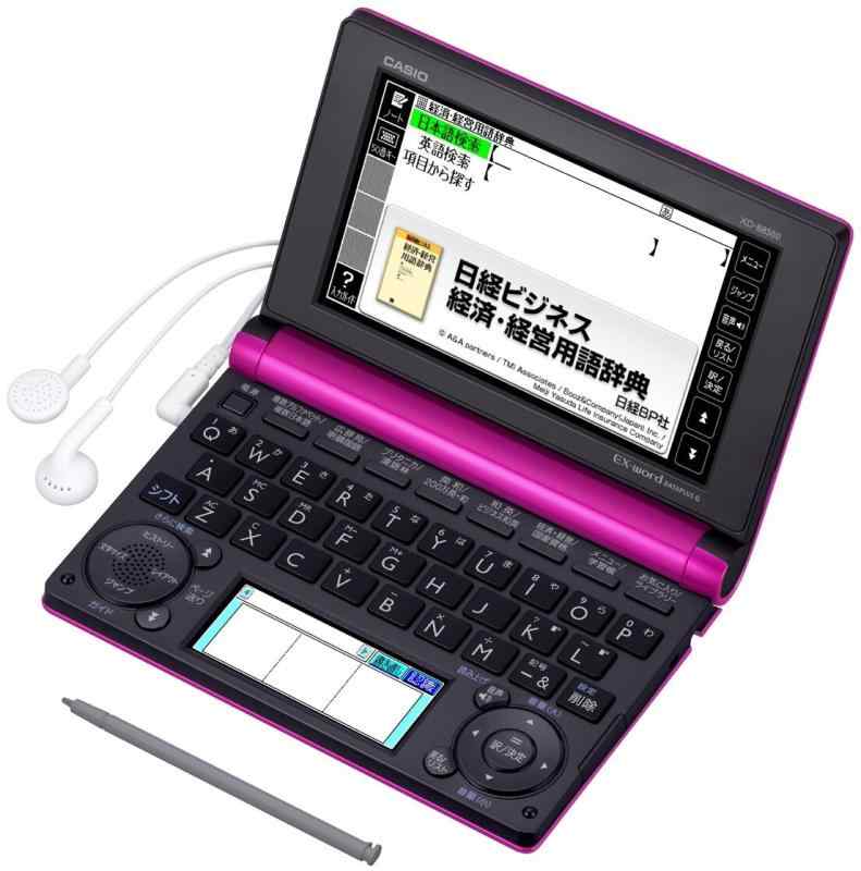 CITIZEN - 【中古】CASIO Ex-word 電子辞書 一般・総合モデル(ビジネス) XD-B8500 ビビッドピンクXD-B8500VP