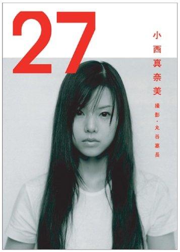 楽天市場】小西真奈美写真集 小西真奈美の通販