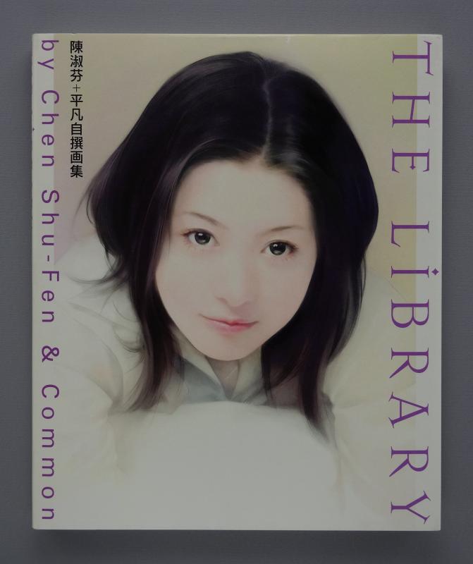 楽天市場】平凡・陳淑芬の通販