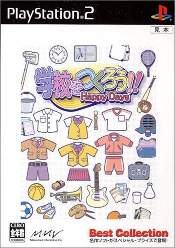 【中古】学校をつくろう Happy Days Best Collection
